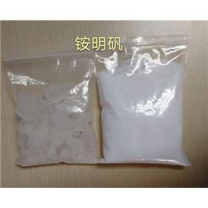 铵明矾 硫酸铝铵,ammonium aluminum sulfatehydrate