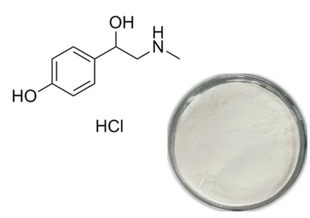 辛弗林盐酸盐,Synephrine Hcl