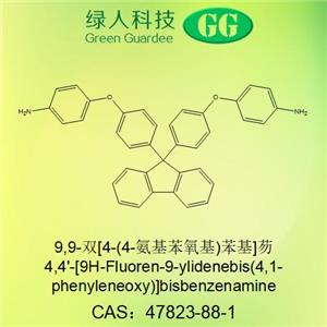 9,9-雙[4-(4-氨基苯氧基)苯基]芴