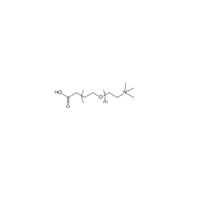 羧基-聚乙二醇-季铵盐,COOH-PEG-N+Me3