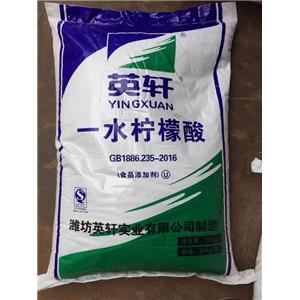 柠檬酸,Citric acid monohydrate