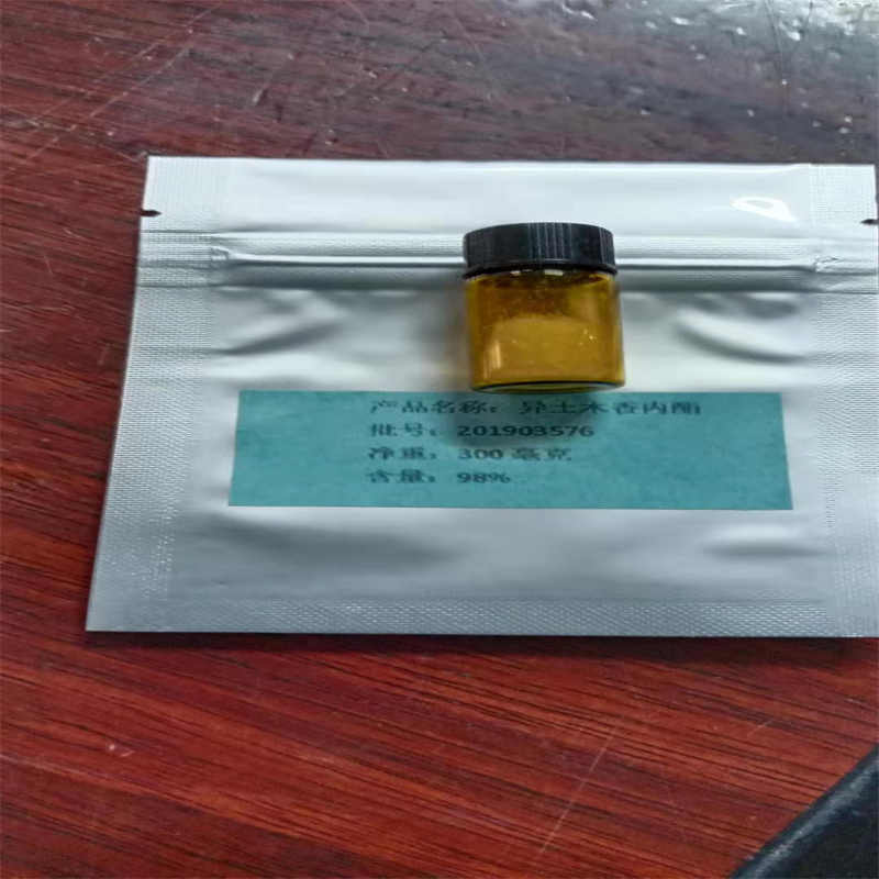 異苦鬼臼酮,isopicropodophyllone