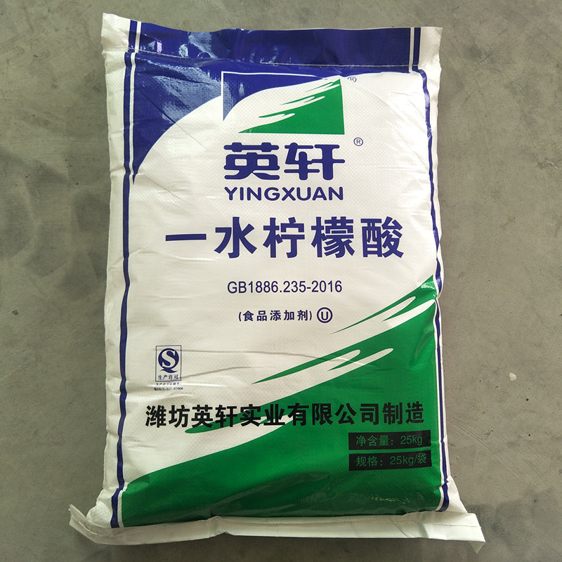 一水檸檬酸,Citric acid monohydrate