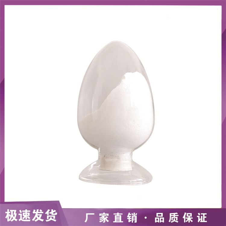 纳米氧化镥,Lutetiumoxide