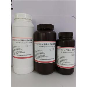 (S)-4-苄基-2-恶唑烷酮— 90719-32-7