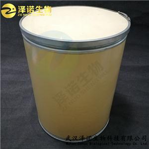 硝酸咪康唑,Miconazolenitrate