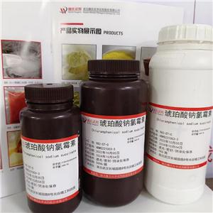琥珀酸钠氯霉素—982-57-0