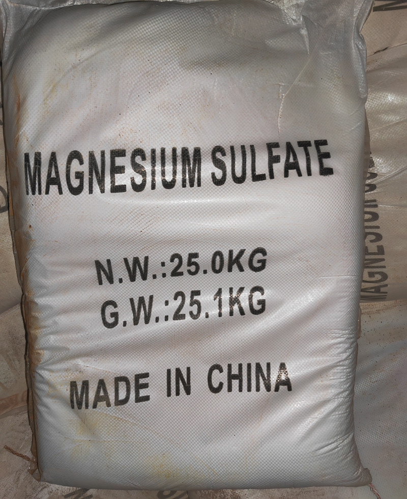 無水硫酸鎂,magnesium sulfate