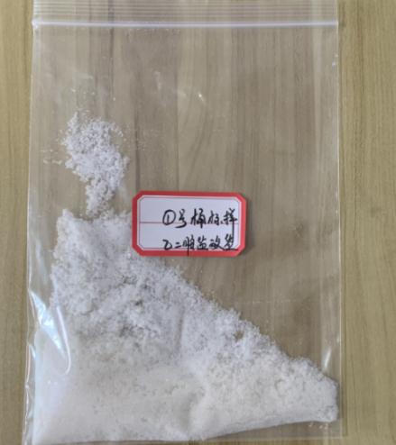 乙二胺盐酸盐,2-Aminoethylammonium chloride