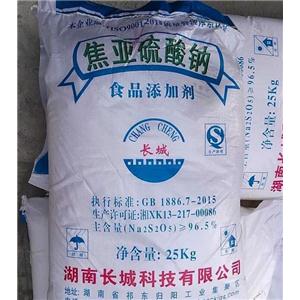 焦亞硫酸鈉,Sodium Pyrosulfite