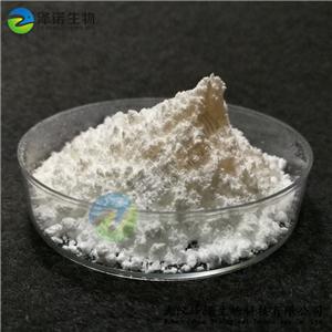 鹽酸特比萘芬,Terbinafinehydrochloride