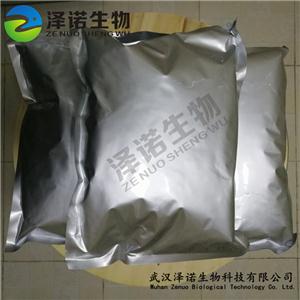 鹽酸特比萘芬,Terbinafinehydrochloride