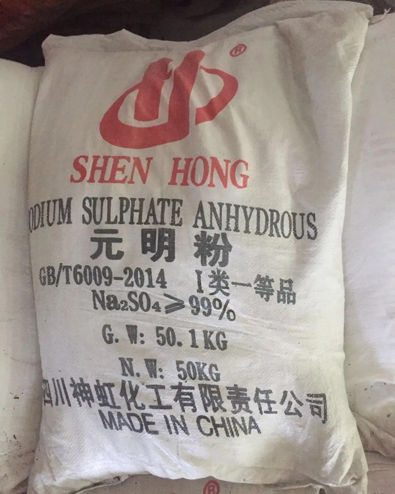 無(wú)水硫酸鈉，元明粉,Sodium sulphate