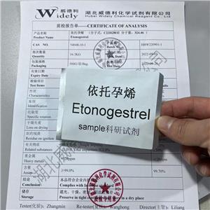 依托孕烯,Etonogestrel