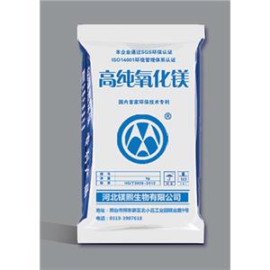 氧化鎂,Magnesium oxide