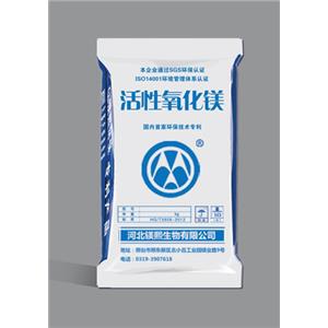 氧化鎂,Magnesium oxide