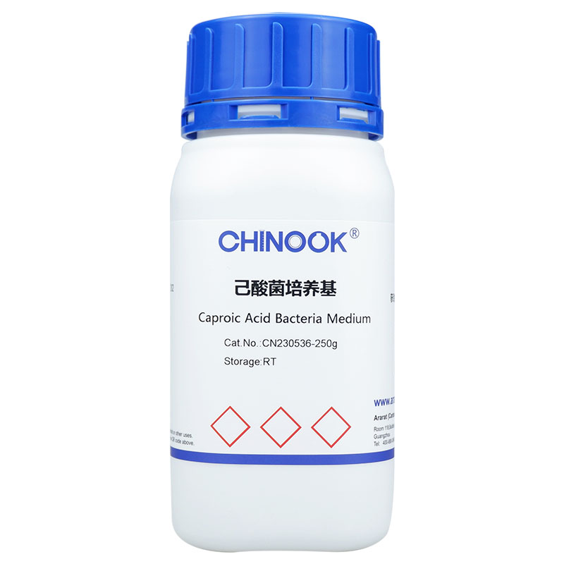 己酸菌培养基,Caproic Acid Bacteria Medium