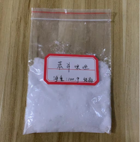 苯并咪唑,Benzimidazole