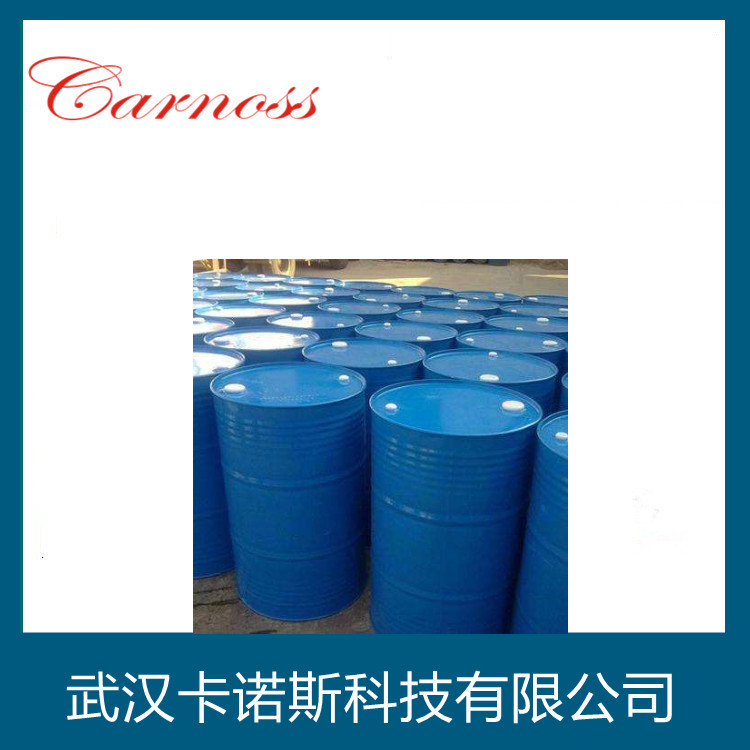 甲基丙烯酸丁酯,Butyl Methacrylate