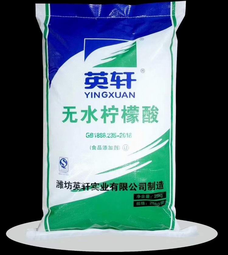 无水柠檬酸,Anhydrous citric acid