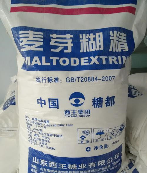 麦芽糊精,Maltodextrin