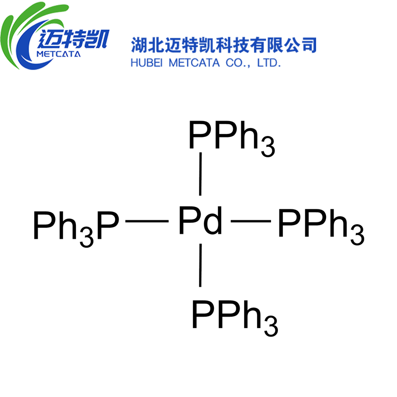 四(三苯基膦)钯(0),Tetrakis(triphenylphosphine)palladium