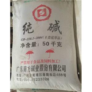 广东工业99%无水碳酸钠 广州南方纯碱