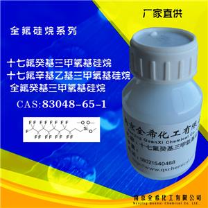 十七氟癸基三甲氧基硅烷,1H,1H,2H,2H-Perfluorodecyltrimethoxysilane