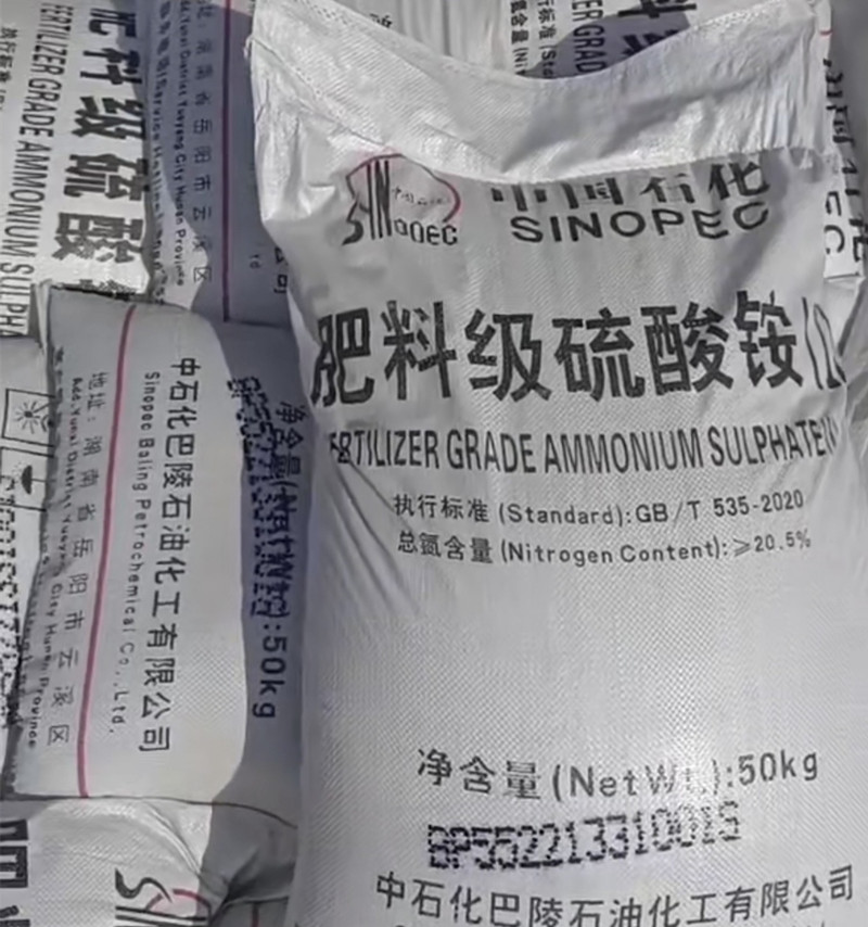 硫酸銨,Ammonium sulfate