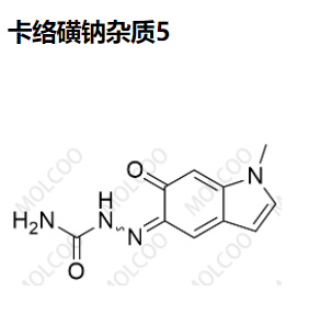 卡络磺钠杂质5,Carbazochrome Impurity 5