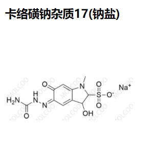 卡絡(luò)磺鈉雜質(zhì)17(鈉鹽),Carbazochrome Impurity 17(Sodium Salt)