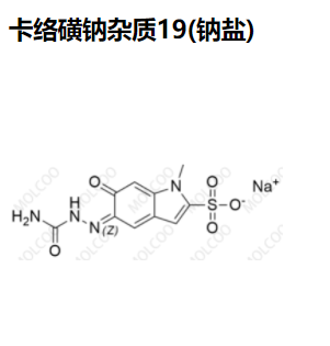 卡絡(luò)磺鈉雜質(zhì)19(鈉鹽),Carbazochrome Impurity 19(Sodium Salt)