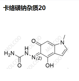 卡絡(luò)磺鈉雜質(zhì)20,Carbazochrome Impurity 20