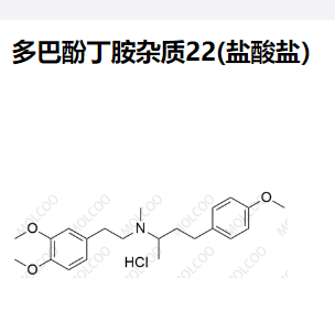 多巴酚丁胺杂质23,Dobutamine Impurity 23