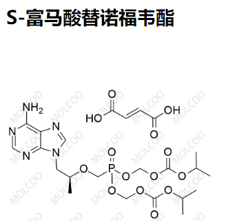 S-富马酸替诺福韦酯,S-Tenofovir Disoproxil Fumarate