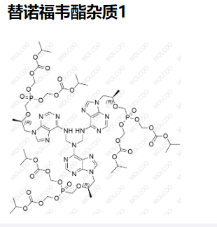 替诺福韦酯杂质1,Tenofovir impurity 1