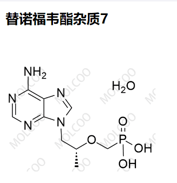 替諾福韋酯雜質(zhì)7,Tenofovir Impurity 7