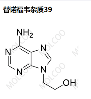 替诺福韦杂质39,Tenofovir impurity 39