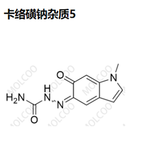 卡络磺钠杂质5,Carbazochrome Impurity 5