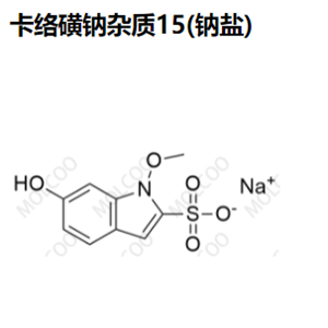 卡络磺钠杂质15(钠盐)--现货供应