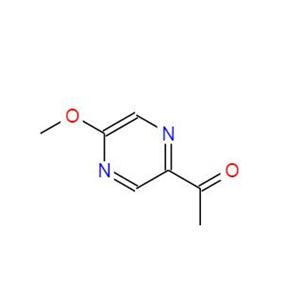 5-甲氧基吡嗪-2-乙酮