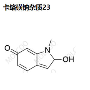 卡络磺钠杂质23--现货供应