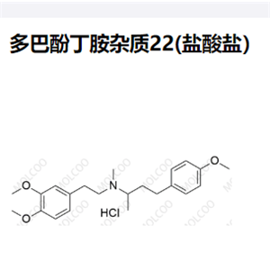 多巴酚丁胺杂质23,Dobutamine Impurity 23