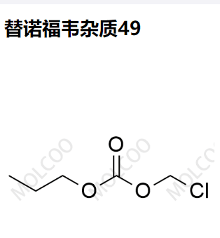 替诺福韦杂质49,Tenofovir impurity 49