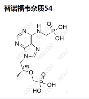 替诺福韦杂质54,Tenofovir impurity 54