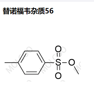 替諾福韋雜質(zhì)56,Tenofovir impurity 56