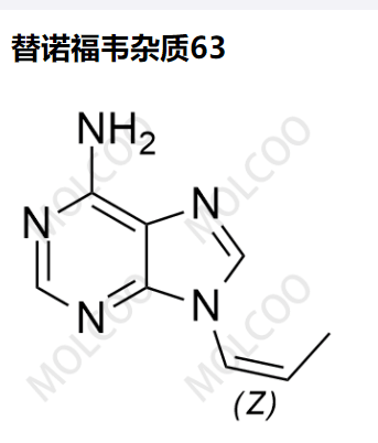 替諾福韋雜質(zhì)63,Tenofovir impurity 63