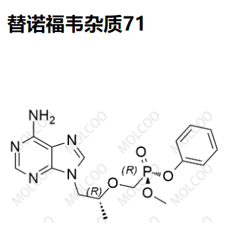 替诺福韦杂质71,Tenofovir impurity 71