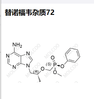 替诺福韦杂质72,Tenofovir impurity 72