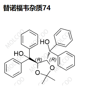 替诺福韦杂质74,Tenofovir impurity 74